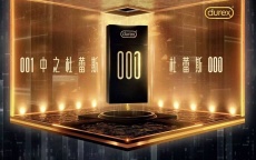 Durex - 001 PU 材質避孕套 3個裝 照片
