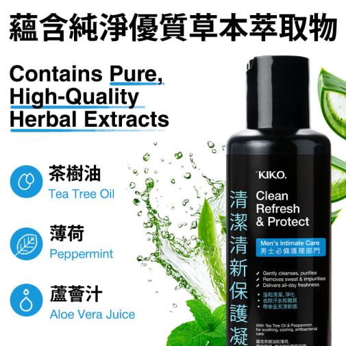 KIKO - Clean Refresh & Protect Gel - 150ml photo