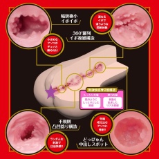 EXE - Japanese Real Hole Geki Unpai Masturbator photo