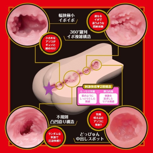 EXE - Japanese Real Hole Geki Unpai Masturbator photo