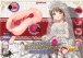Magic Eyes - Sujimankaku EX Virgin Rollinko Masturbator photo-5