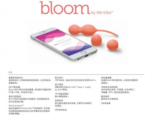 We-Vibe - Bloom - Coral photo