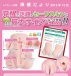 ToysHeart - Measuring Girl's Growth - Masturbator photo-6