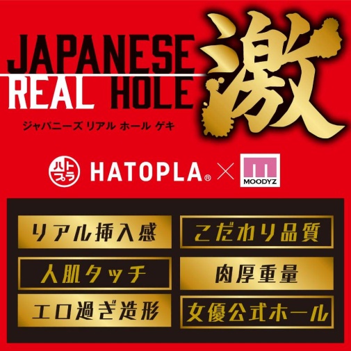 EXE - Mia Nanasawa Japanese Real Hole Masturbator photo