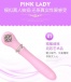 Zalo - Desire 可加熱自動抽插G點按摩棒 - 童話粉紅色 照片-14