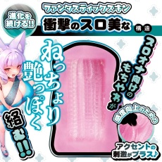 Fantastic Baby - Netchori Engi Fox Fairy Masturbator photo