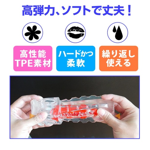 Crystal - 純潔系飛機杯 - 藍色 照片