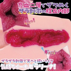 Ride - Long Birari-na Masturbator photo