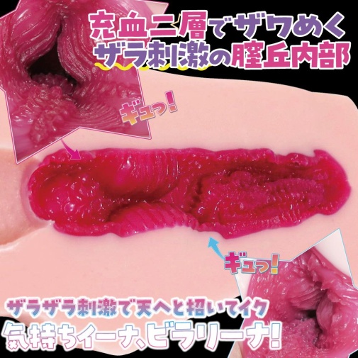 Ride - Long Birari-na Masturbator photo