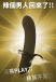 YY Horse - Warming Peeled Banana Vibrator - Yellow photo-6