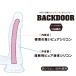 Boss - 后庭 SC 假阳具 S - 黑色 照片-2