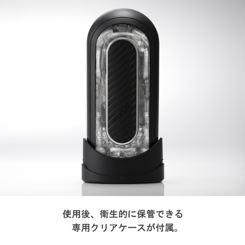 Tenga - Flip Zero Gravity 電子震動版 - 黑色 照片