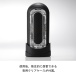 Tenga - Flip Zero Gravity 電子震動版 - 黑色 照片-7