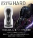 Tenga - Original Vacuum Cup Extra Hard photo-3