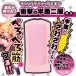 Fantastic Baby - Zawa Pero Fox Fairy Masturbator photo-2