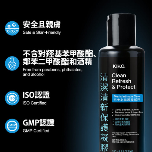 KIKO - Clean Refresh & Protect Gel - 150ml photo