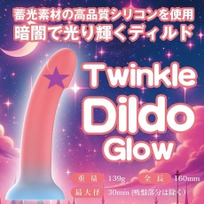 Love Connect - Glow Twinkle Dildo - Pink photo