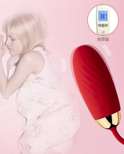 SVAKOM - Ella Egg APP 控制無線震蛋 - 紅色 照片