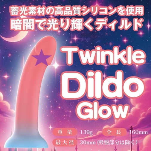 Love Connect - Glow Twinkle Dildo - Pink photo
