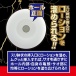 A-One - 龜頭集中剌激 自慰器 照片-4