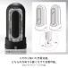 Tenga - Flip Zero Gravity 電子震動版 - 黑色 照片-6