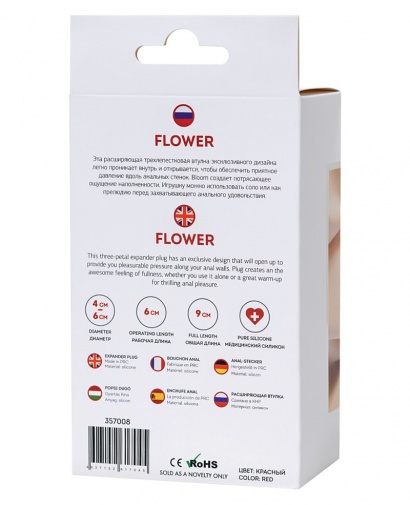 ToDo - Flower 擴張型後庭塞 - 紅色 照片