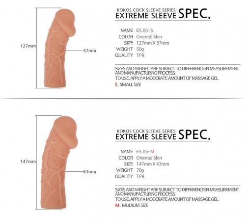 Kokos - Extreme 陰莖套 43x147mm 照片