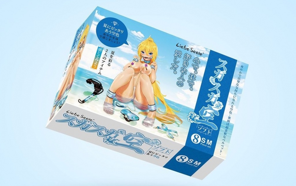 A vivid color that wakes you up, with a glossy texture selec... Liebe Seele - Vivid Sky Bondage Set 8 pcs - Blue photo-6