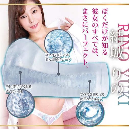 NPG - 结城莉乃 自慰器 照片