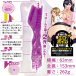 Motto Lab - Niketsu Dentist 2 Holes Masturbator 照片-2