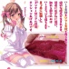 Ride - Long Birari-na Masturbator photo-6