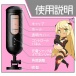 EXE - 任性弹穴终极回转淫乱电动自慰器二代 照片-3