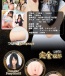 Drywell - Tsubomi Lifelike Silicone Masturbator photo-10