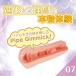 ToysHeart - G-19 Alpha 自慰器 照片-4