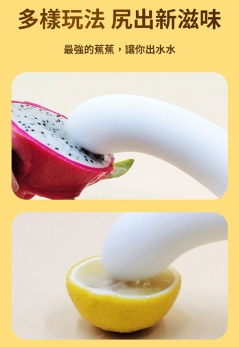 YY Horse - Warming Peeled Banana Vibrator - Yellow photo