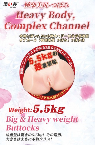 Drywell - Tsubomi 矽膠自慰器 5.5kg 照片