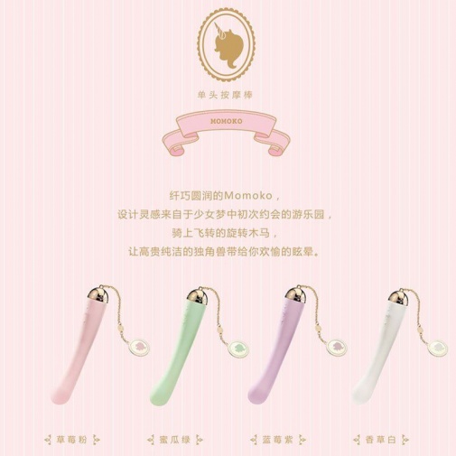 Zalo - 桃子振動器 -瓜綠色 照片