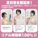 SSI - Hibiki Natsume Blowjob Masturbator photo-7