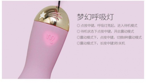 Zalo - Baby Star APP Bullet Vibrator - Berry Violet photo