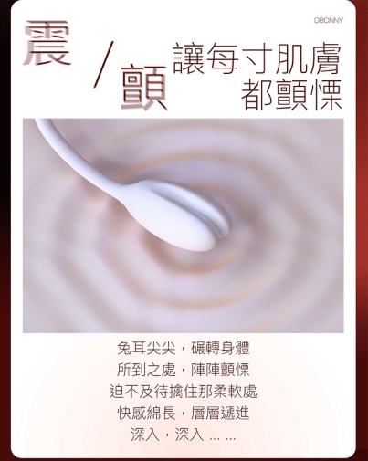 Osuga - Obonny Dual Stimulation Sucking Vibrator - Lavender photo