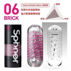 Tenga - Spinner 06 Brick 自慰器 照片