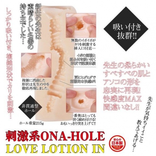 A-One - Horny Supplementary Lesson Of New Female Teacher Masturbator photo
