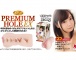 KMP - Premium Hole EX 一條美緒自慰器 照片-5