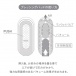 Tenga - Flip Zero 飛機杯 - 白色 照片-9