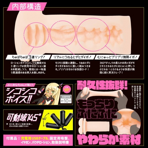 EXE - 任性弹穴终极回转淫乱电动自慰器二代 照片