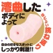 Hatopla - Magaru 柔軟扭曲飛機杯 照片-3