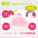 EXE - Puni Ana Miracle DX 巨乳雙穴飛機杯 10kg 照片-7