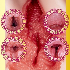 NPG - AV女優迷你名器 今井夏凡 照片
