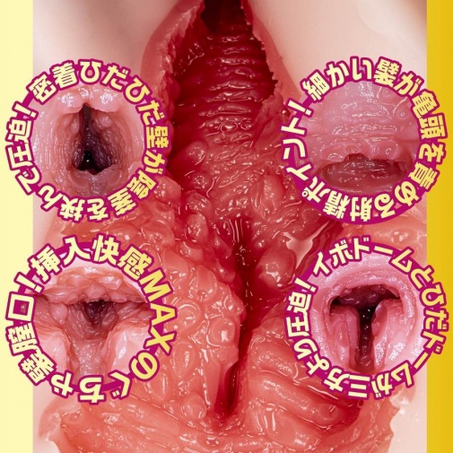 NPG - Natsuho Imai AV Mini Masturbator photo