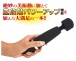 NPG - Arina Hashimoto Denma Massager - Black photo-2